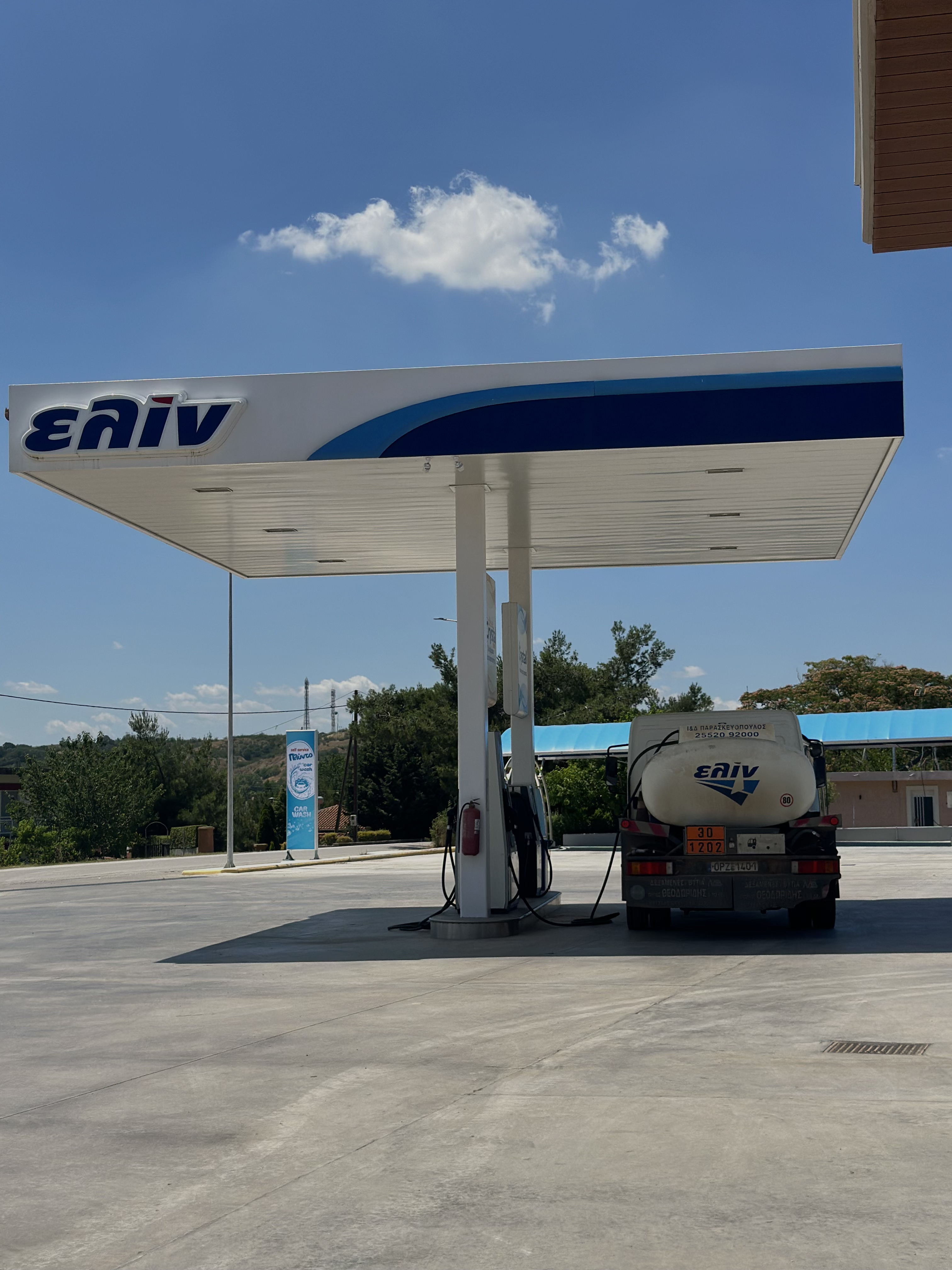 Βυτιοφόρο
